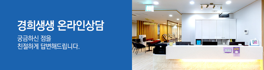 온라인상담